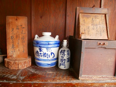 でんえもん　味噌　溜　蔵元　伊藤商店