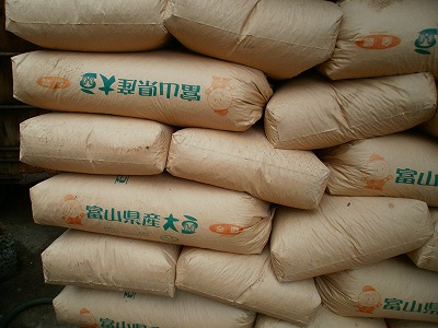 でんえもん　国産大豆　イソフラボン　武豊町